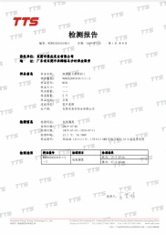 紙滑板拉力測(cè)試